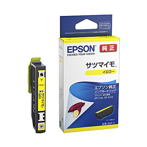 EPSON SAT-Y インクジェットプリンター用 インクカートリッジ/ サツマイモ（イエロー）【在庫目安:僅少..