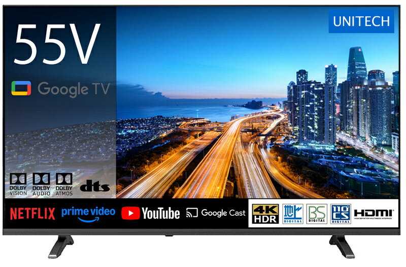 【送料無料】ユニテク LCG5505SH 55インチ4K対応BS/ CS・地上デジタルGoogleテレビ【在庫目安:お取り寄..