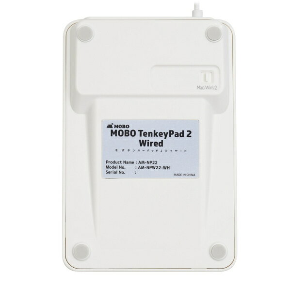 MOBO AM-NPW22-WH Tenkey Pad 2 Wired ホワイト 有線接続【在庫目安:お取り寄せ】