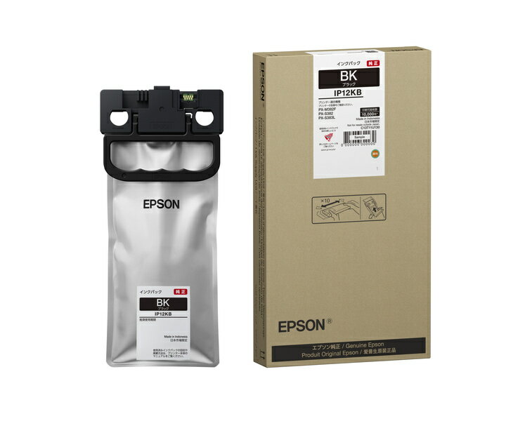 【在庫目安:あり】【送料無料】EPSON IP12KB ビジネスインクジェット用 インクパック（ブラック）/ 約10000ページ対応| インク インクカートリッジ インクタンク 純正 純正インク