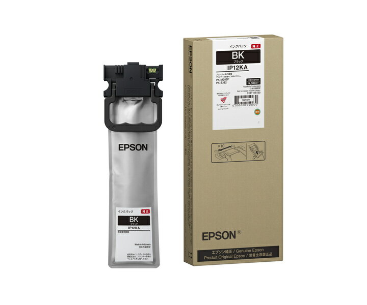 【送料無料】EPSON IP12KA ビジネスインクジェット用 インクパック（ブラック）/ 約5000ページ対応【在庫目安:僅少】| インク インクカートリッジ インクタンク 純正 純正インク