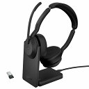 【送料無料】GNオーディオ 25599-999-989 Jabra 無線ヘッドセット USB-A 両耳 MS認定 充電スタンド付「Jabra Evolve2 55 Link380a/ 390a MS Stereo Stand」【在庫目安:僅少】| パソコン周辺機器