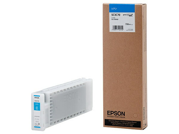 【送料無料】EPSON SC3C70 SureColor用 インクカートリッジ/ 700ml（シアン）【在庫目安:お取り寄せ】| インク インクカートリッジ インクタンク 純正 純正インク