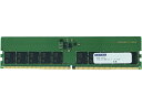 【送料無料】アドテック ADS4800D-E32GDB4 DDR5-4800 UDIMM ECC 32GBx4枚 2Rx8【在庫目安:お取り寄せ】(2)