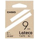 CASIO XB-9WE Lateco用テープ 9mm 白/ 黒文字【在庫目安:お取り寄せ】| テープ ラベル ラベルライター 交換テープ カートリッジ テープライター