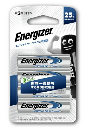 楽天PC＆家電《CaravanYU 楽天市場店》Energizer LAA4PKJP リチウム乾電池 単3形 4本入【在庫目安:お取り寄せ】