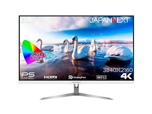 【送料無料】JAPANNEXT JN-IPS315UHD-W 液晶ディスプレイ 31.5型/ 3840×2160/ HDMI×3、DP×1/ ホワイト/ スピーカー無/ 2年保証【在庫目安:僅少】