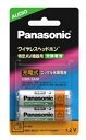 Panasonic HHR-3AM/2BL ワイヤレスヘッドホン・特定AV機器用ニッケル水素電池 単3形 2本入り【在庫目安:お取り寄せ】(2)