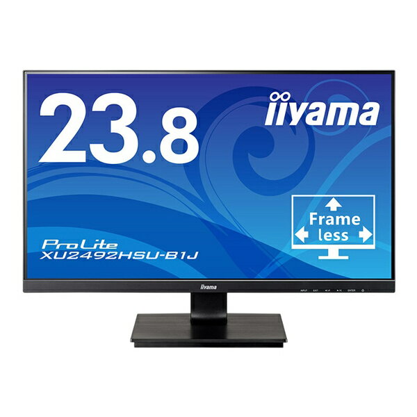 楽天PC＆家電《CaravanYU 楽天市場店》【在庫目安:あり】【送料無料】iiyama XU2492HSU-B1J 液晶ディスプレイ 23.8型/ 1920×1080/ D-sub、HDMI、DisplayPort/ ブラック/ スピーカー：あり/ IPS方式| 家電 ディスプレイ ディスプレー モニター モニタ