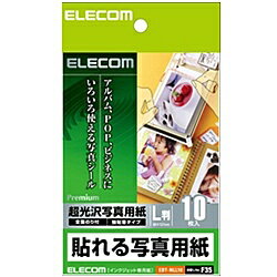 ELECOM EDT-NLL10 դĶ̿ѻ 10ں߸ܰ:󤻡| ٥    ץ 