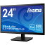 ֡ں߸ܰ:̵ۡiiyama E2483HSU-B5 24磻ɱվǥץ쥤 ProLite E2483HSU-5 (եHD/ HDMI/ DP/ D-Sub/ USBHUB/ 1ms) ޡ٥֥åפ򸫤