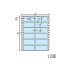 タックフォームラベル 8インチ×10インチ 12面付(1ケース500折)詳細スペックタイプ上質紙サイズ(規格外)8インチ×10インチ入数500折/ケース白色度78%GPN(グリーン購入ネットワーク)登録