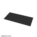 【送料無料】サンワサプライ EN-1055BK 中棚 W1050mm用(ブラック・D500mm)【受注生産品】【在庫目安:お取り寄せ】(2)
