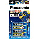 Panasonic LR03NJ/4B 乾電池エボルタネオ 単4形 4本ブリスターパック【在庫目安:僅少】(2)