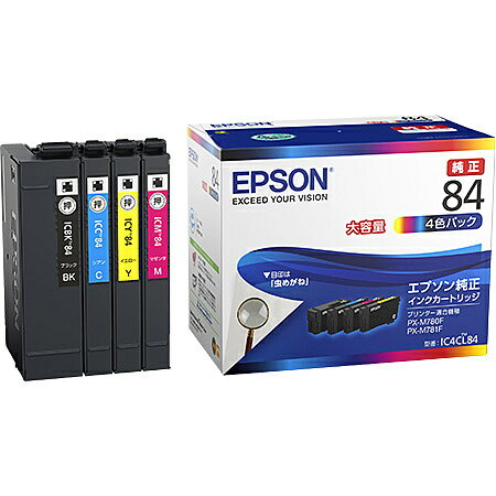 【送料無料】EPSON IC4CL84 ビジネスインクジェット用 大容量インクカートリッジ（4色パック）【在庫目安:僅少】| 複合機 インク
