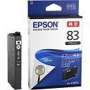 EPSON ICBK83 ビジネスインクジェット用 標準インクカートリッジ（ブラック）/ 約900ページ対応| インク インクカートリッジ インクタンク 純正 純正インク