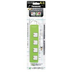 Panasonic WHS2524GP ザ・タップZ（4コ口）（2m）（グリーン）【在庫目安:お取り寄せ】| 電源タップ OAタップ コンセントタップ テーブルタップ 電源コード タップ 電源 コンセント コード