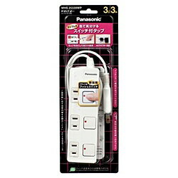 Panasonic WHS25339WP ザ・タップZ(ACアダプター対応)(3コ口)(3m)(ホワイト)【在庫目安:お取り寄せ】