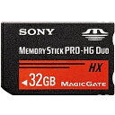 メモリースティック PRO-HG デュオ HX 32GB 高速データ転送 50MB/S（対応機器使用時）。ダウンロード特典（ビデオクリップ自動作成ソフト、データ復旧ソフト）付き。FullHD対応 詳細スペック 電気用品安全法(本体)非対象 電気用品安全法(付属品等)非対象 電気用品安全法(備考)電気用品安全法の対象品なし