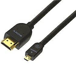 【送料無料】SONY(VAIO) DLC-HEU30A HIGH SPEED HDMI マイクロ端子ケーブル 3m【在庫目安:お取り寄せ】