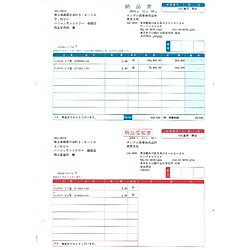 乐天商城 - 【送料無料】ソリマチ SR632 納品書C(納品書・物品受領書/ 総額表示)【在庫目安:お取り寄せ】| 消耗品 伝票 帳票 取扱表