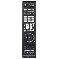 【送料無料】SONY(VAIO) RM-PLZ430D 学習機能付きリモートコマンダー【在庫目安:お取り寄せ】