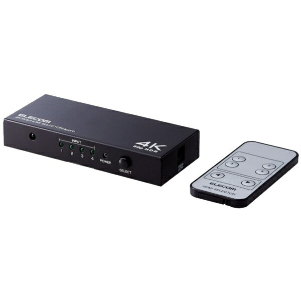 【送料無料】ELECOM DH-SW4KP41BK HDMI切替器/ 4K60P対応/ 4ポート/ 4入力1出力/ 専用リモコン付/ ブラック【在庫目安:お取り寄せ】