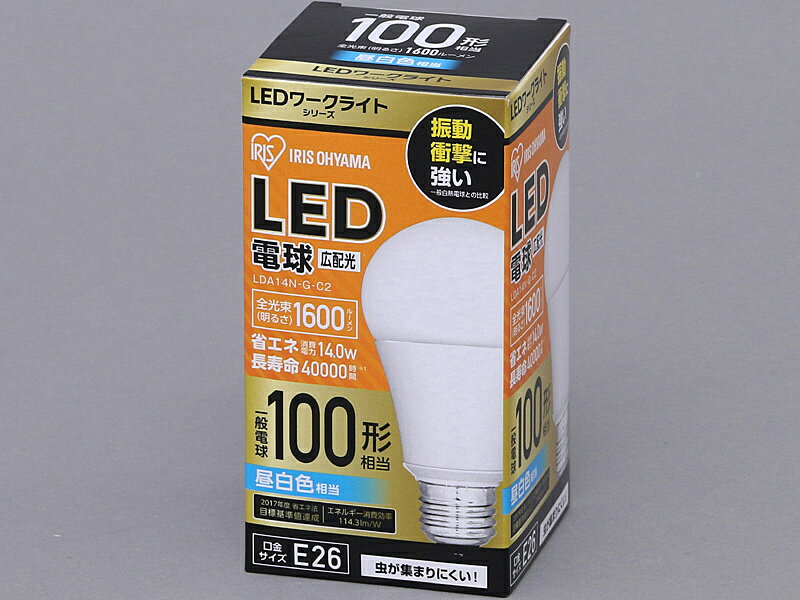 LED電球　広配光　100形相当 LEDワークライトシリーズの純正交換用LED電球です。2017年度省エネ法目標基準値達成商品です。 詳細スペック 電気用品安全法(本体)非対象 電気用品安全法(付属品等)非対象 電気用品安全法(備考)特になし