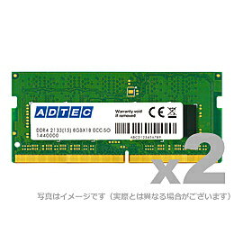 【送料無料】アドテック ADS2400N-E16GW DDR4-2400 260pin SO-DIMM ECC 16GB×2枚【在庫目安:お取り寄せ】