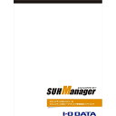 【送料無料】IODATA SUHM セキュリティUSBメモリー&USBハードディスク管理者用ソフトウェア【在庫目安:お取り寄せ】
