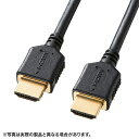 サンワサプライ KM-HD20-P20 プレミアムHDMIケーブル(2m・ブラック)【在庫目安:お取り寄せ】