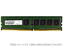 【送料無料】アドテック ADS2400D-H8G DDR4-2400 288pin UDIMM 8GB 省電力【在庫目安:お取り寄せ】(2)
