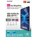 ELECOM TB-A22PMFLFA iPad Pro 11inch用保護フィルム/ 防指紋/ 反射防止【在庫目安:お取り寄せ】