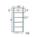 連続ラベル剥離紙ブルー 4・5/10×10インチ 5面 84mm×47mm 横4本ミシン入り 500折2500枚×入数2詳細スペックGPN(グリーン購入ネットワーク)登録