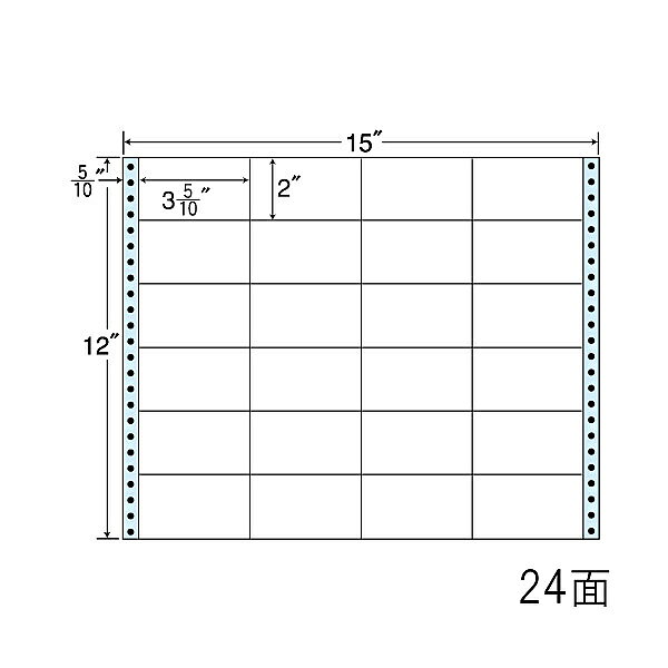 連続ラベル剥離紙ブルー 15×12インチ 24面 89mm×51mm 500折12000枚 詳細スペック GPN(グリーン購入ネットワーク)登録