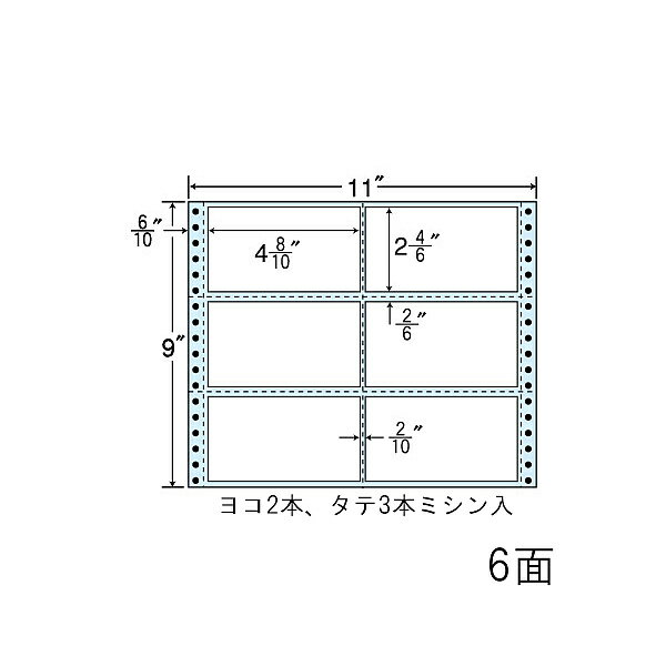 連続ラベル剥離紙ブルー 11×9インチ 6面 122mm×68mm 横2本、縦3本ミシン入り 500折3000枚詳細スペックGPN(グリーン購入ネットワーク)登録