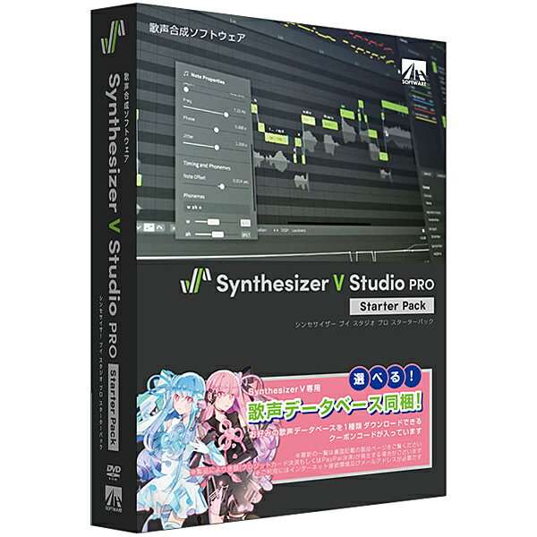 Synthesizer V Studio Pro スターターパック「Synthesizer V Studio Pro」は、Dreamtonicsが開発する強力な音声処理エンジンと直感的で柔軟なユーザーインターフェースを併せ持つ歌声合成ソフトウェアです。メロディーを描き歌詞を吹き込むだけで、簡単にオリジナルソングをお作りいただけます。また、従来のサンプルベースの歌声合成と人工知能による歌声合成のハイブリッド手法を採用した、全く新しい歌声合成エンジンを搭載しています。「Synthesizer V Studio Pro スターターパック」には、歌声データベース「Saki ライト版」と、お好みの歌声データベース1種をダウンロードできるクーポンコードが付属しています。詳細スペックプラットフォームWindows/Mac/Linux対応OSWindows10/8.1、MacOSX:10.11以降、LinuxUbuntu16.4以降動作CPUIntelCorei3以上または同等のAMDプロセッサー動作メモリ2GB以上動作HDD容量1GB以上※歌声データベースを1つインストールする場合の容量です。※インストールする歌声データベースの数に応じた容量が必要になります。モニタ画素数1280×800以上の解像度提供メディアDVD-ROM言語日本語納品形態パッケージライセンス対象市場一般その他動作条件DVD-ROMドライブ(パッケージ版)、オーディオデバイス、インターネット接続環境必須注意事項ご利用前に使用許諾契約書を必ずお読みください。情報取得日20200612製品区分新規