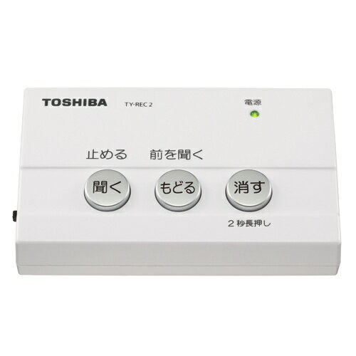 楽天市場】電話機に後付けできる通話録音再生機の通販 楽天市場】電話機に後付けできる通話録音再生機の通販