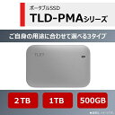 【送料無料】東芝エルイートレーディング TLD-PMA02TSML 外付けSSD TLD-PMAシリーズ 2TB USB3.2 Gen2 最大読出速度1100MB/ s【在庫目安:お取り寄せ】| パソコン周辺機器 2