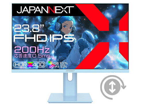 【送料無料】JAPANNEXT JN-IPS238G200F-HSP-BB ゲーミング液晶ディスプレイ 23.8型/ 1920×1080/ HDMI×2、DP×1/ ベイビーブルー/ スピーカー有/ 2年保証【在庫目安:僅少】