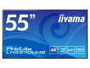 【送料無料】iiyama LH5570UHB-B1 サイネージディスプレイ 55型/ 3840×2160/ HDMI x 2/ ブラック/ スピーカ:無し/ メ...
