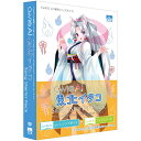 【送料無料】AHS SAHS-40333 CeVIO AI 東北イタコ ソングスターターパック【在庫目安:お取り寄せ】| ソフトウェア ソフト アプリケーション...