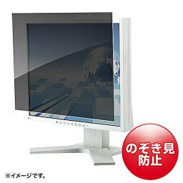 【送料無料】サンワサプライ CRT-PFNG236W 23.6インチワイド(16:9)対応プライバシーフィルター【在庫目安:お取り寄せ】| サプライ