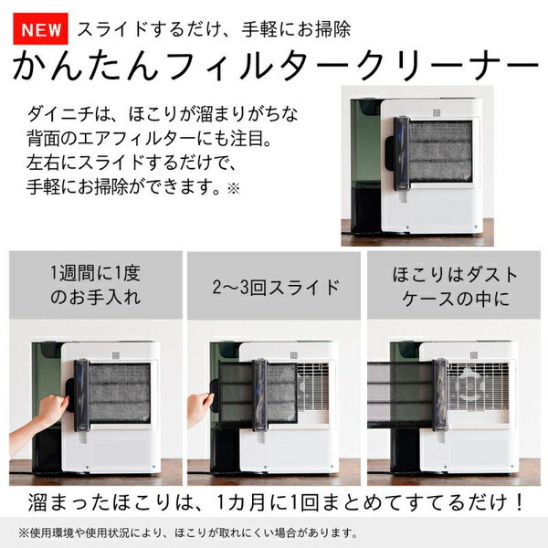 【送料無料】ダイニチ工業 HD-LXC1200D-W ハイブリッド式加湿器 LXCタイプ パワフルモデル 加湿量1200ml/ h スノーホワイト【在庫目安:お取り寄せ】