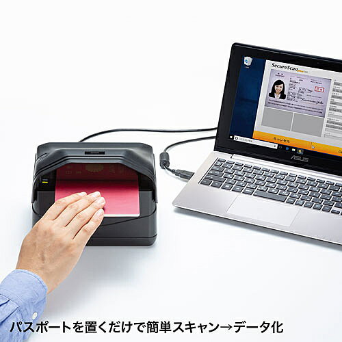 【送料無料】サンワサプライ PSC-14UP IDカードスキャナ（パスポート、免許証、保険証）【在庫目安:お取り寄せ】