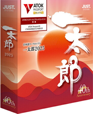 【送料無料】JustSystems 1122672 一太郎2025 通常版【在庫目安:お取り寄せ】