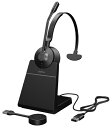 【送料無料】GNオーディオ 9653-415-136 Jabra コンタクトセンター用無線ヘッドセット DECT USB-A 片耳 充電スタンド付 UC認定「Jabra Engage 55 SE Mono Link400a UC Stand」【在庫目安:僅少】|詳細画像