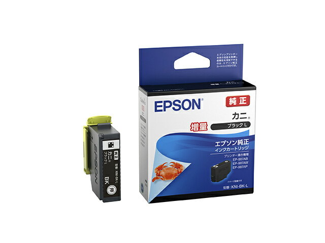 EPSON KNI-BK-L カラリオプリンター用 