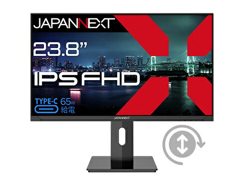 【送料無料】JAPANNEXT JN-IPS238FHD-C65W-HSP 液晶ディスプレイ 23.8型/ 1920×1080/ HDMI、DP、USB-C×1/ ブラック/ スピーカー有/ 2年保証【在庫目安:僅少】| 家電 ディスプレイ