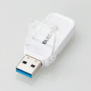 USBメモリー/USB3.1(Gen1)対応/フリップキャップ式/64GB/ホワイト ■USB3.1(Gen1)/USB3.0対応で、高速データ転送を実現するUSBメモリです。 ■大容量データ、大量のデータでも高速データ転送でストレスなく使用可能です。 ■片手で抜き差しできるフリップキャップ式です。 ■フリップキャップなので、紛失の心配もありません。 ■お好みのストラップを装着できるストラップホールを装備しています。※本製品にストラップは付属していません。 ■対応機種:Windows 10/8.1/7が動作するWindowsパソコン、およびmacOS Mojave(10.14)が動作するMac ■付属ソフトウェア対応機種:Windows 10/8.1/7が動作するWindowsパソコン、およびmacOS Mojave(10.14)が動作するMac ■インターフェイス:USB3.1(Gen1)/USB3.0/USB2.0 ■コネクタ形状:USB タイプA オス ■容量:64GB ■セキュリティ機能:PASS(Password Authentication Security System) [パスワード自動認証機能付セキュリティソフト] or PASS(Password Authentication Security System) ×AES [パスワード自動認証機能付暗号化セキュリティソフト] ■外形寸法:幅55mm×奥行19mm×高さ9.5mm ■重量:約8g ■電源:USBバスパワー ■カラー:ホワイト ■保証期間:1年 詳細スペック 電気用品安全法(本体)非対象 電気用品安全法(付属品等)付属品等無し 電気用品安全法(備考)外部電源不要の為